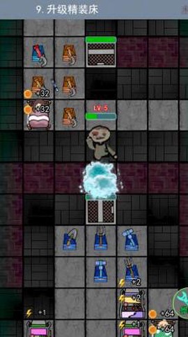 猛鬼大学宿舍图2