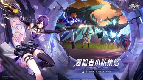 晶核九游版[图1]