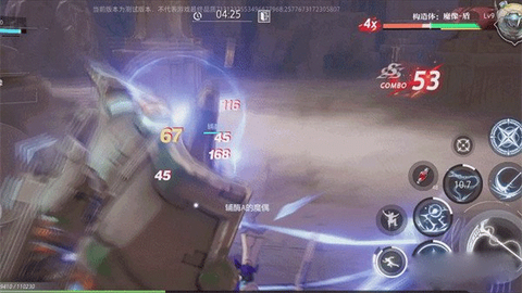 晶核九游版[图5]