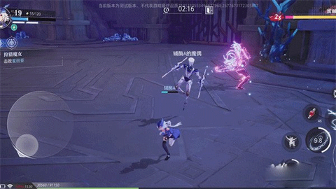 晶核九游版[图7]