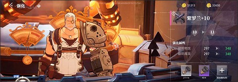 晶核九游版[图8]