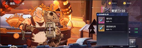 晶核九游版[图9]