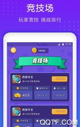 南瓜游戏盒子[图2]