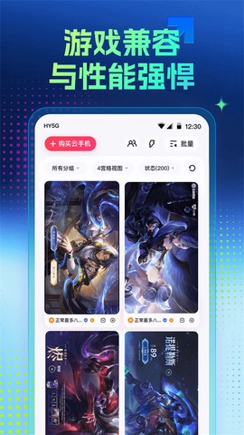 红手指专业版图3