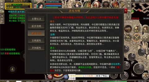 温瑞原始官方版[图1]