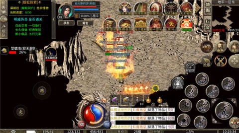 温瑞原始官方版[图2]