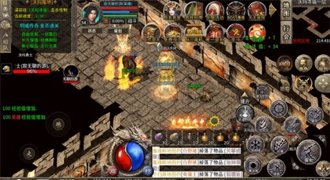 温瑞原始官方版[图3]