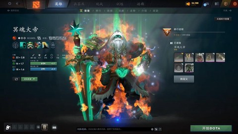 dota2怎么在淘宝买饰品[图1]