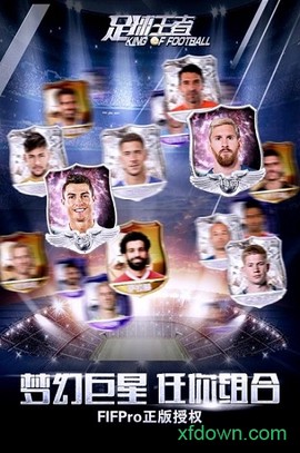 足球王者[图2]