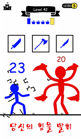 火柴人英雄塔防图2