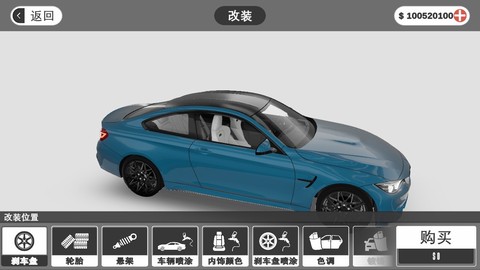 梦想之路：多人游戏图2