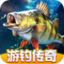 欢乐钓鱼大师正版