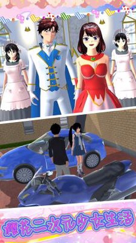 樱花二次元少女生活图2