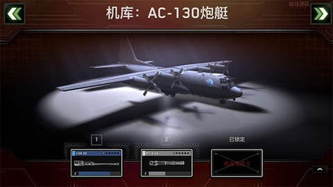 僵尸炮艇：生存[图2]