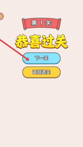 脑洞小天才[图4]