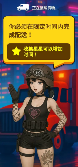 送货员和僵尸[图1]