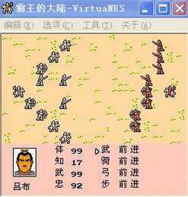 霸王的大陆[图1]