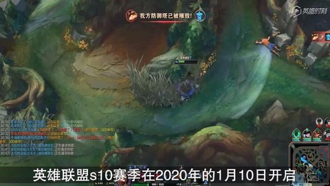 英雄联盟s10什么时候结束赛季[图2]