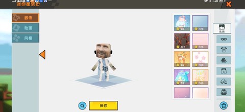 迷你世界怎么弄皮肤