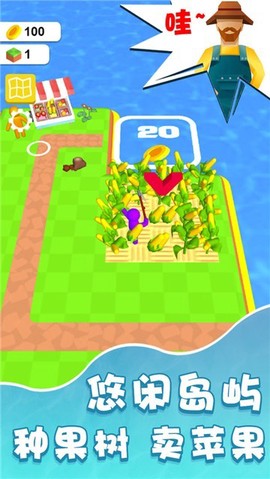 迷你世界农场图2