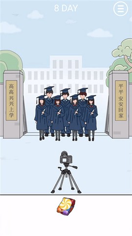 糖果奇迹图2