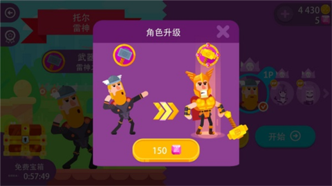 冷血射手内置菜单[图2]