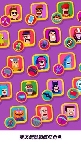 冷血射手内置菜单图1