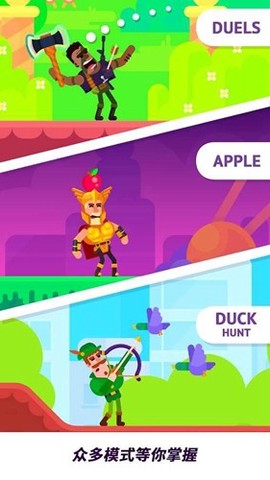 冷血射手内置菜单图2