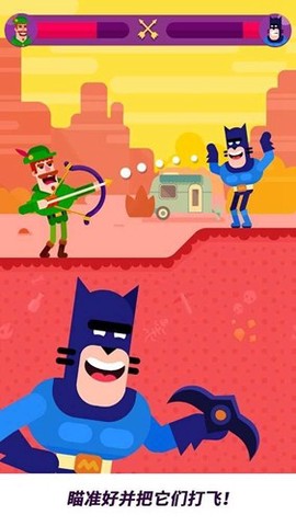 冷血射手内置菜单图3