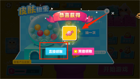 节奏酷酷跑[图5]