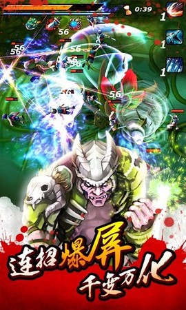 亡灵杀手夏侯惇中文版[图2]