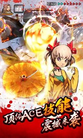 亡灵杀手夏侯惇中文版图1