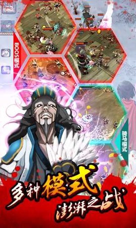 亡灵杀手夏侯惇中文版图2