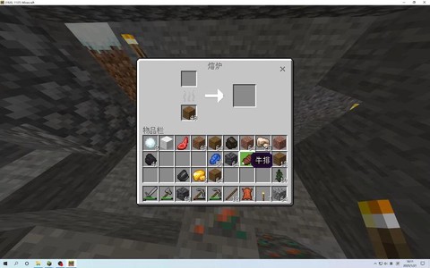 我的世界金矿用什么挖