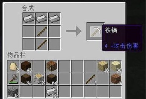 我的世界金矿用什么挖[图1]