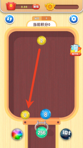 2048球球碰碰乐图3