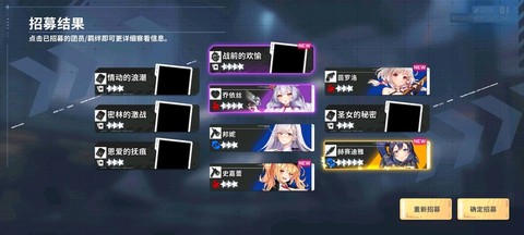 星陨计划官网版图2