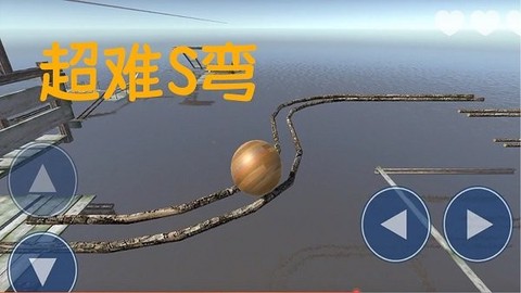 欢乐球球大作战图1