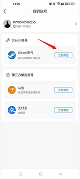完美世界电竞[图3]
