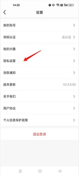 完美世界电竞[图4]