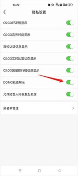 完美世界电竞[图5]