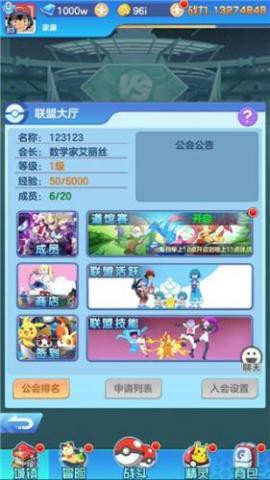 冲锋吧精灵怀旧服[图2]