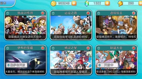 冲锋吧精灵怀旧服图1