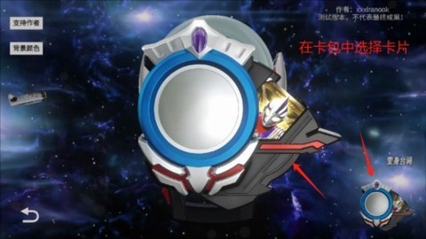 黑暗圆环模拟器手机版[图2]