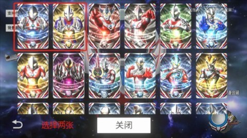 黑暗圆环模拟器手机版[图3]