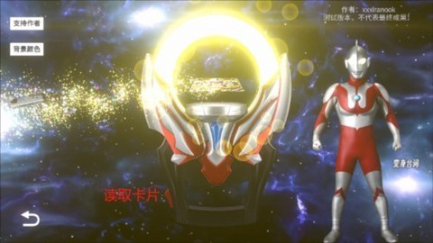 黑暗圆环模拟器手机版[图4]