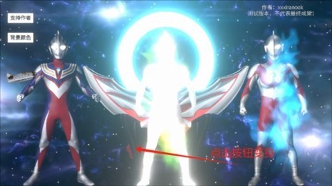 黑暗圆环模拟器手机版[图5]