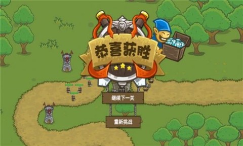 部落城堡守卫战图1