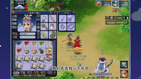 梦幻西游摇钱树怎么种