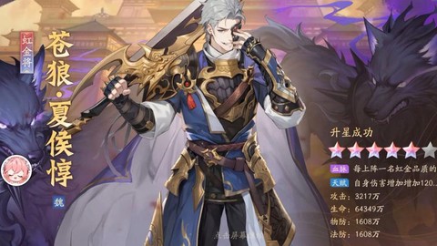 少年三国志多余的橙将怎么办